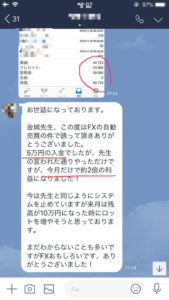 5万円が約2倍に なりました。
