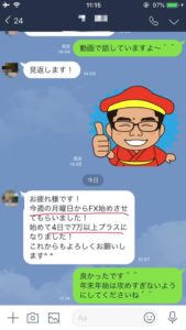 4日で7万円 増えました！